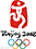 北京奥运会