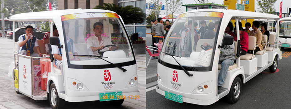 <a href=http://www.langqing.cn target=_blank class=infotextkey>电动观光车</a>