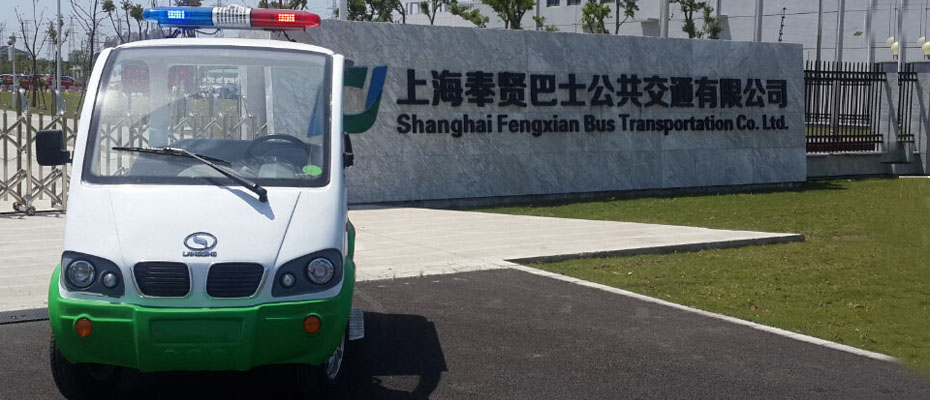 <a href=http://www.langqing.cn target=_blank class=infotextkey>电动巡逻车</a>