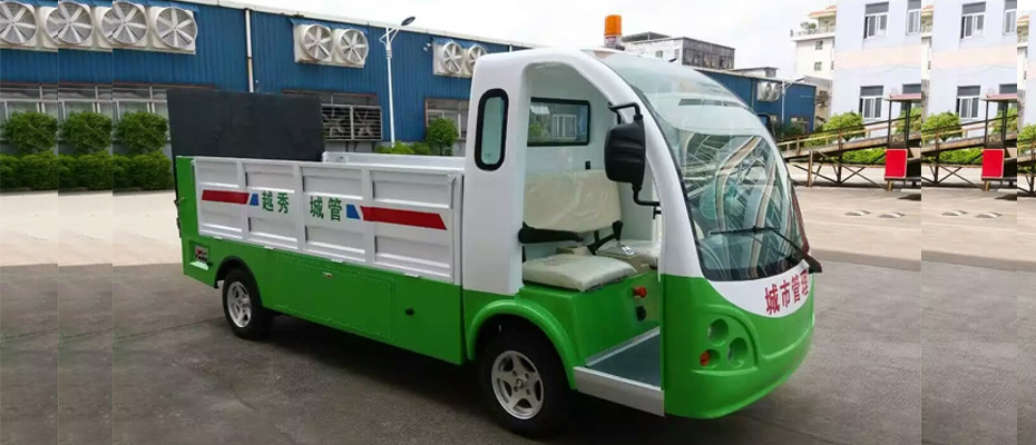 电动环卫车
