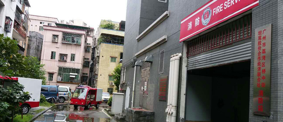 <a href=http://www.langqing.cn target=_blank class=infotextkey>电动消防车</a>