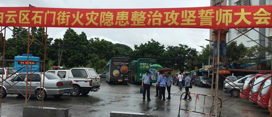 <a href=http://www.langqing.cn/product/tzgzc/ target=_blank class=infotextkey>微型消防车</a>