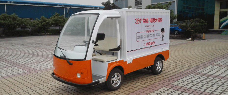 顺丰电动物流车