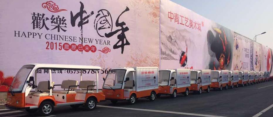 顺丰快递电动物流车生产厂家