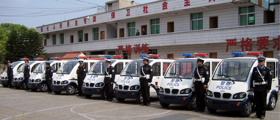 电动城管车