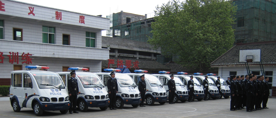 四川南部县公安局<a href=http://www.langqing.cn target=_blank class=infotextkey>电动巡逻车</a>生产厂家