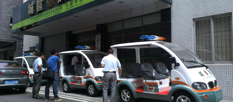 东涌城市执法局<a href=http://www.langqing.cn target=_blank class=infotextkey>电动执法车</a>供应商