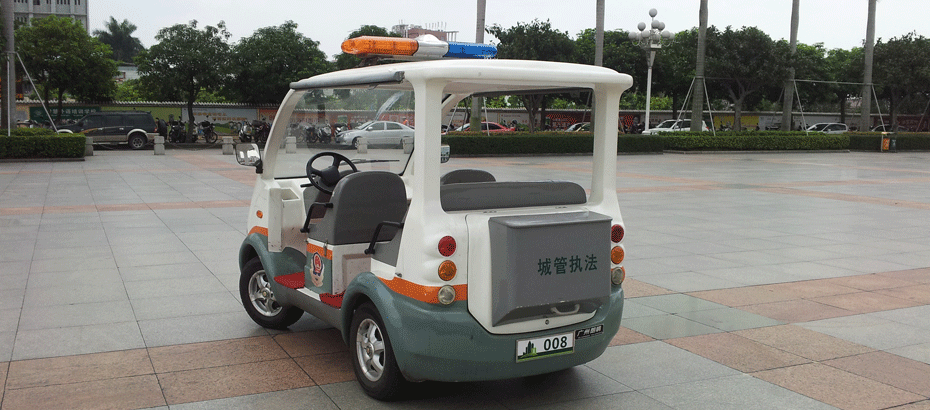 番禺区城市管理局<a href=http://www.langqing.cn target=_blank class=infotextkey>电动巡逻车</a>供应商