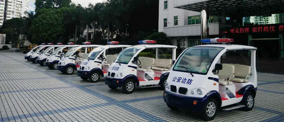 广东公安边防总队第5支队<a href=http://www.langqing.cn target=_blank class=infotextkey>电动巡逻车</a>供应商.jpg