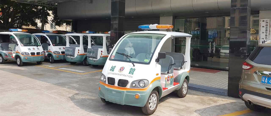 电动城管车.jpg