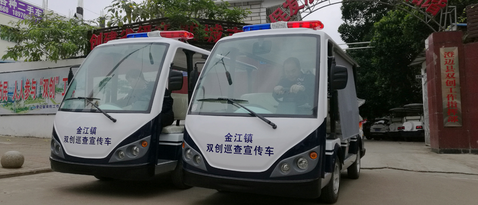 <a href=http://www.langqing.cn target=_blank class=infotextkey>电动巡逻车</a>