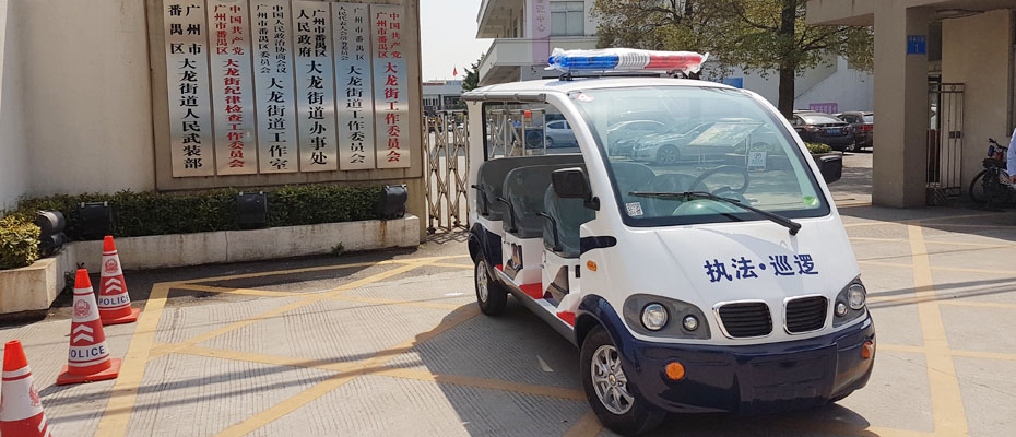 <a href=http://www.langqing.cn target=_blank class=infotextkey>电动巡逻车</a>