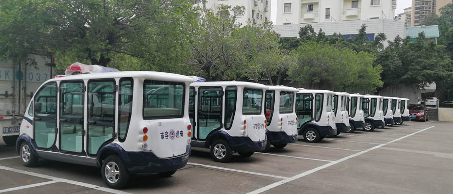 电动城管车