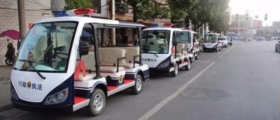 电动城管车