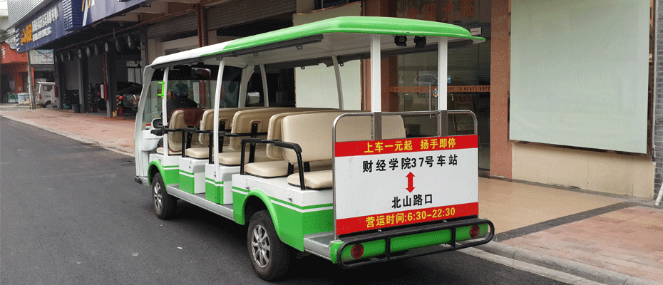 <a href=http://www.langqing.cn target=_blank class=infotextkey>电动观光车</a>