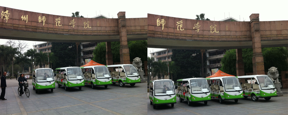 闽南师范学院电动公交