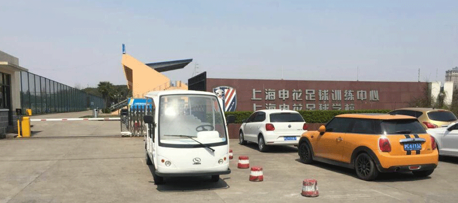 上海申花足球学校<a href=http://www.langqing.cn target=_blank class=infotextkey>电动观光车</a>