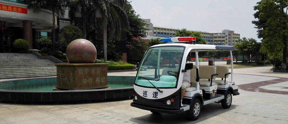 广东轻工学院<a href=http://www.langqing.cn target=_blank class=infotextkey>电动巡逻车</a>供应商