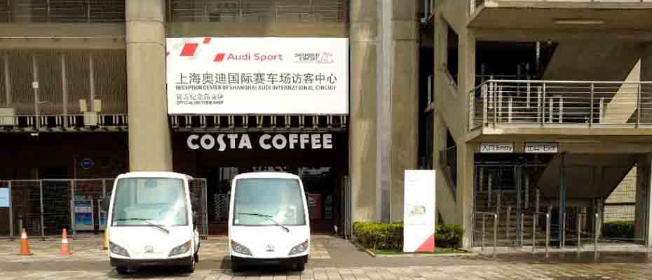 上海奥迪国际赛车场
