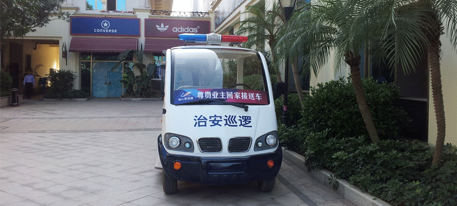 碧桂园<a href=http://www.langqing.cn target=_blank class=infotextkey>电动老爷车</a>供应商