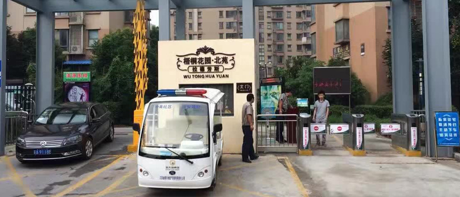 <a href=http://www.langqing.cn target=_blank class=infotextkey>朗晴电动车</a>