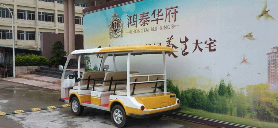 鸿泰华府<a href=http://www.langqing.cn target=_blank class=infotextkey>电动观光车</a>