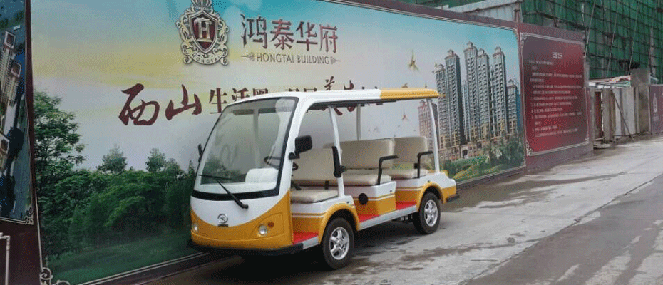 鸿泰华府<a href=http://www.langqing.cn target=_blank class=infotextkey>电动看楼车</a>