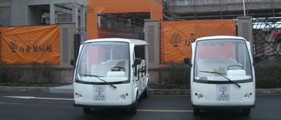 万业紫辰苑<a href=http://www.langqing.cn target=_blank class=infotextkey>电动看楼车</a>