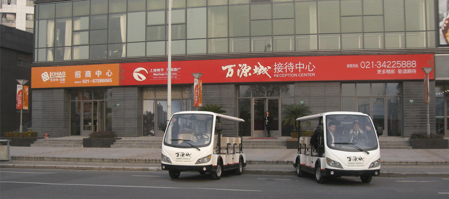 万源城<a href=http://www.langqing.cn target=_blank class=infotextkey>电动观光车</a>