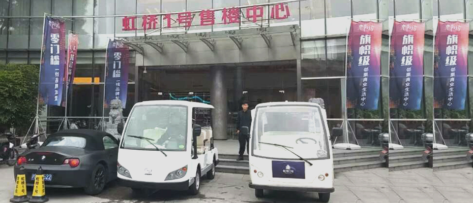 <a href=http://www.langqing.cn target=_blank class=infotextkey>电动看楼车</a>