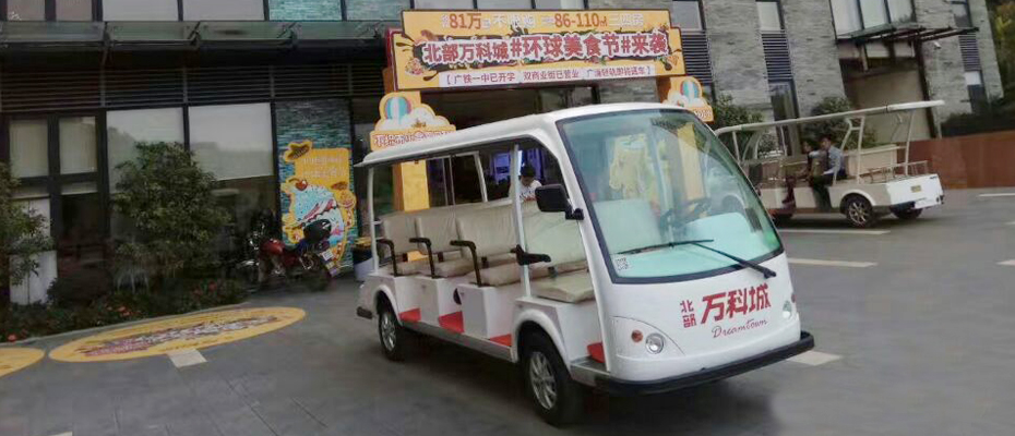 <a href=http://www.langqing.cn target=_blank class=infotextkey>电动看房车</a>