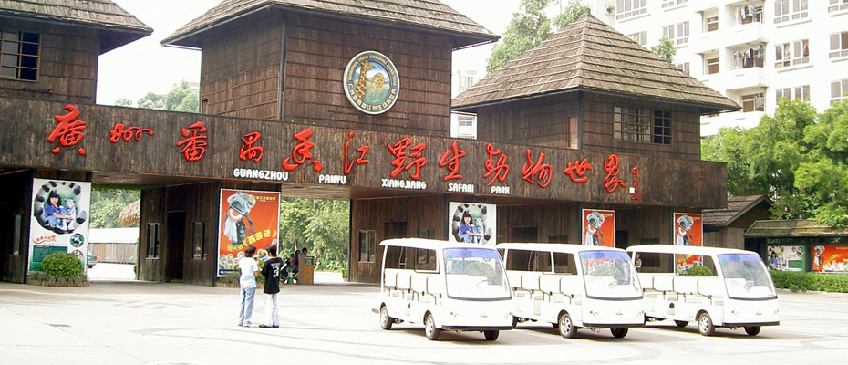 长隆<a href=http://www.langqing.cn target=_blank class=infotextkey>电动游览车</a>