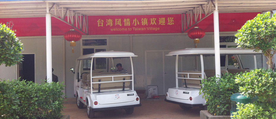 朗晴<a href=http://www.langqing.cn target=_blank class=infotextkey>电动观光车</a>
