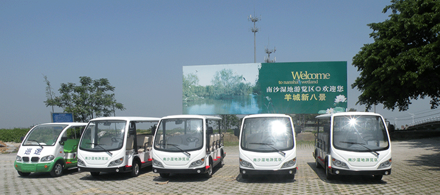 南沙湿地公园<a href=http://www.langqing.cn target=_blank class=infotextkey>电动观光车</a>