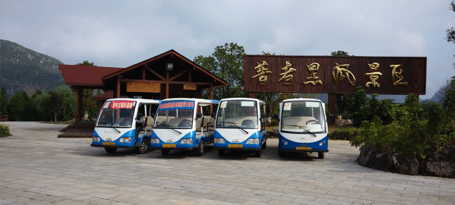 普者黑现场电动摆渡车