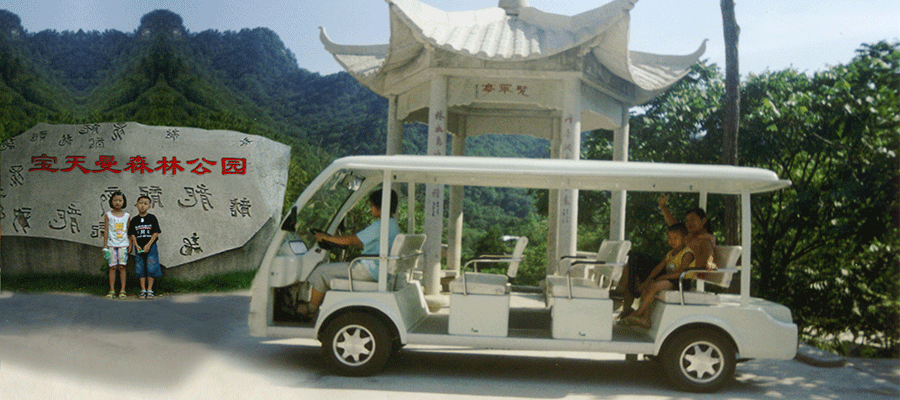 宝天曼森林公园<a href=http://www.langqing.cn target=_blank class=infotextkey>景区电瓶车</a>