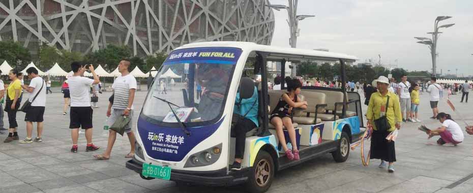 <a href=http://www.langqing.cn target=_blank class=infotextkey>电动观光车</a>