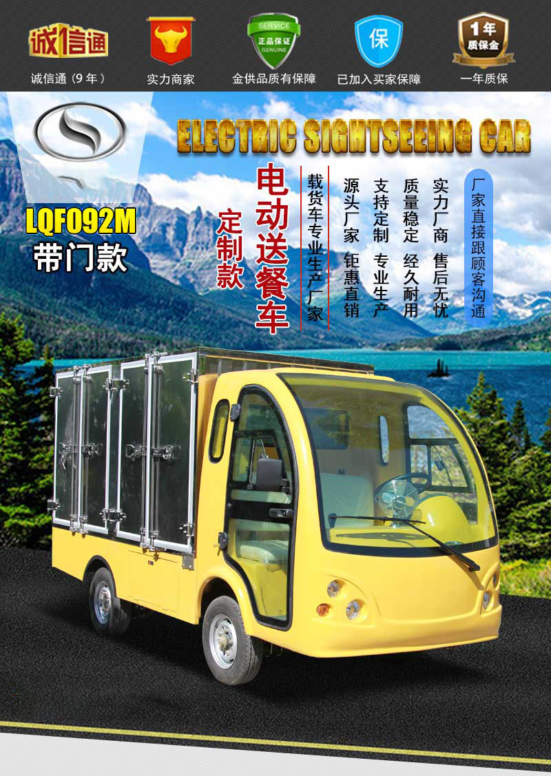 LQF092M_01.jpg