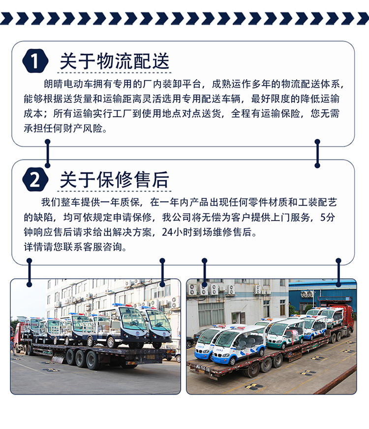 详情页_10.jpg