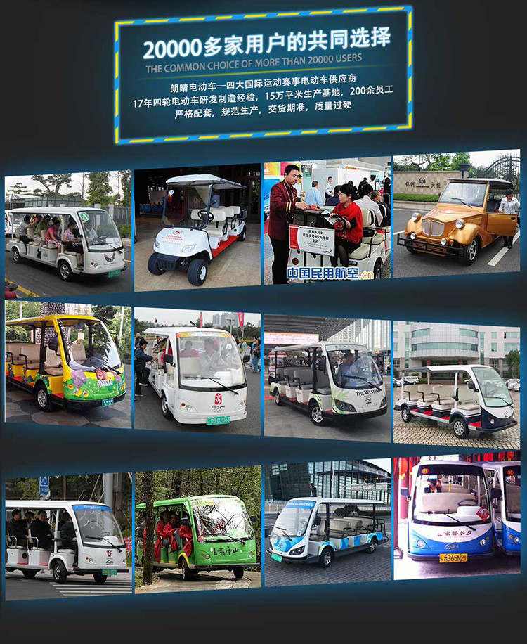 LQY145B豪华（白色）14座<a href=http://www.langqing.cn target=_blank class=infotextkey>电动观光车</a>