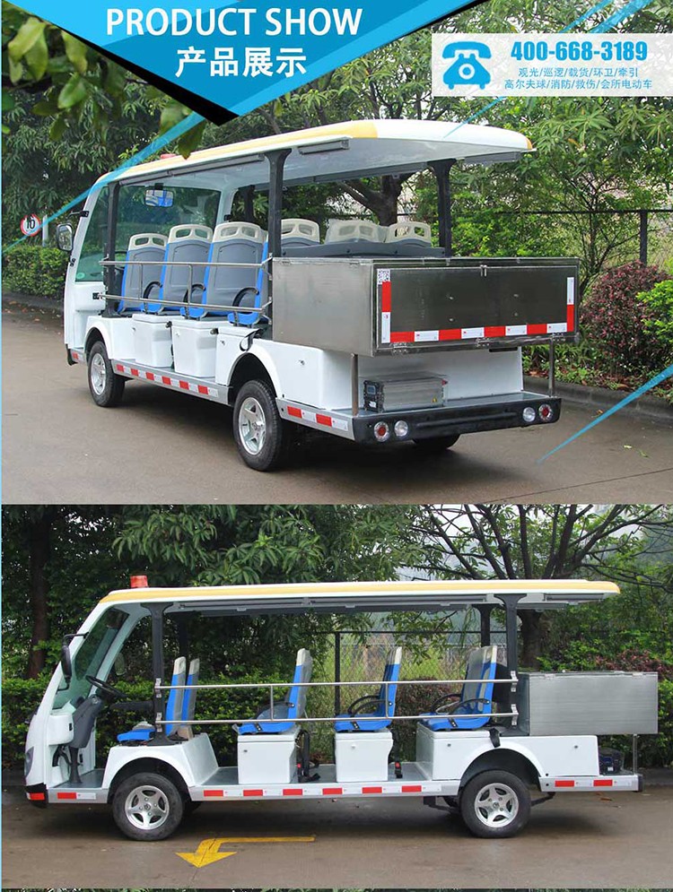 LQY145B豪华14座<a href=http://www.langqing.cn target=_blank class=infotextkey>电动观光车</a>