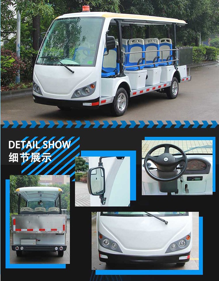 LQY145B豪华14座<a href=http://www.langqing.cn target=_blank class=infotextkey>电动观光车</a>
