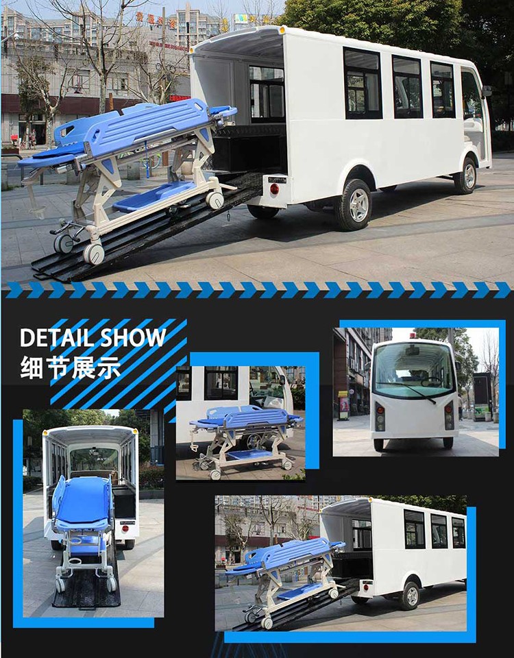 LQY146改装电动救伤车