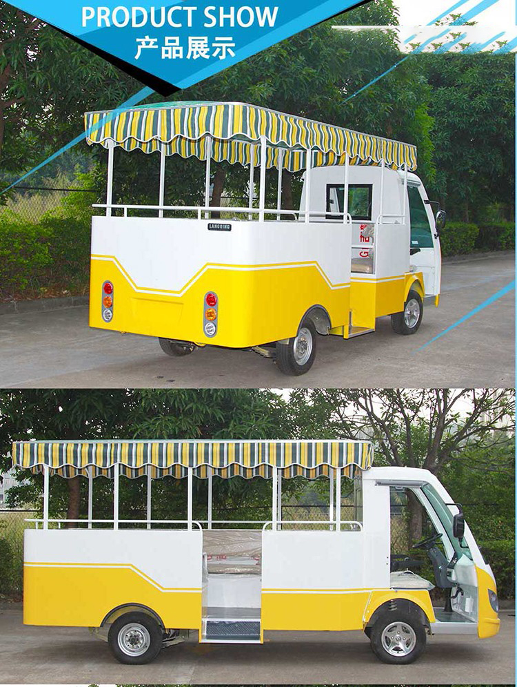 LQY151A电动共便民公交车