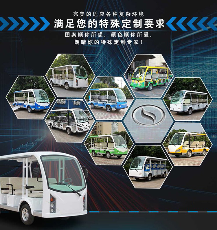 LQY151A电动共便民公交车