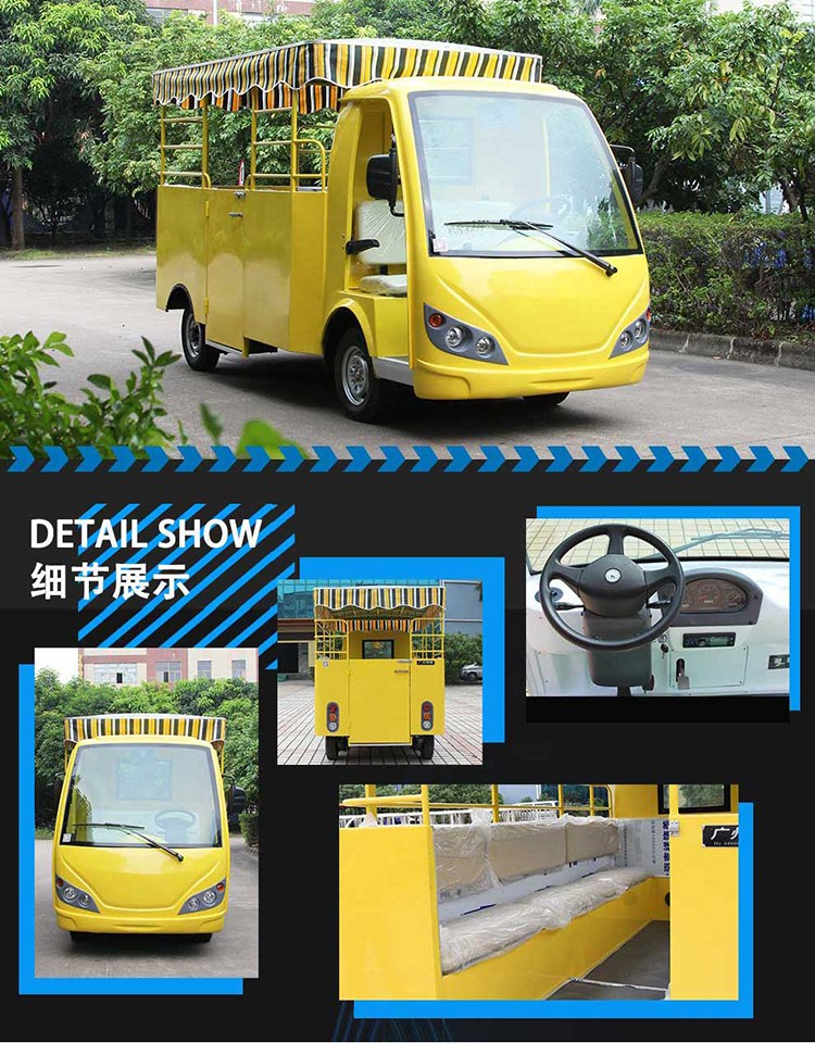 LQY151A电动便民公交车