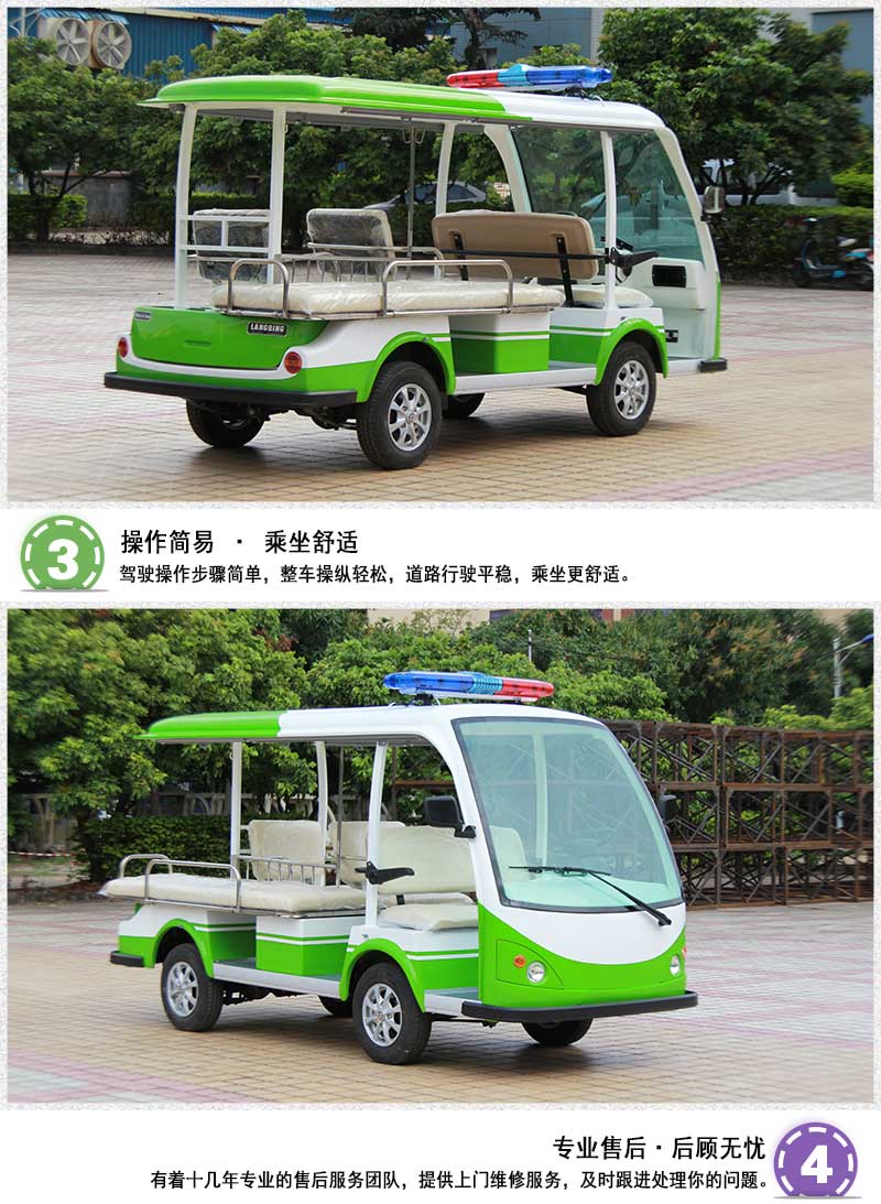 LQJ050<a href=http://www.langqing.cn target=_blank class=infotextkey>电动观光车</a><a href=http://www.langqing.cn target=_blank class=infotextkey>电动游览车</a>