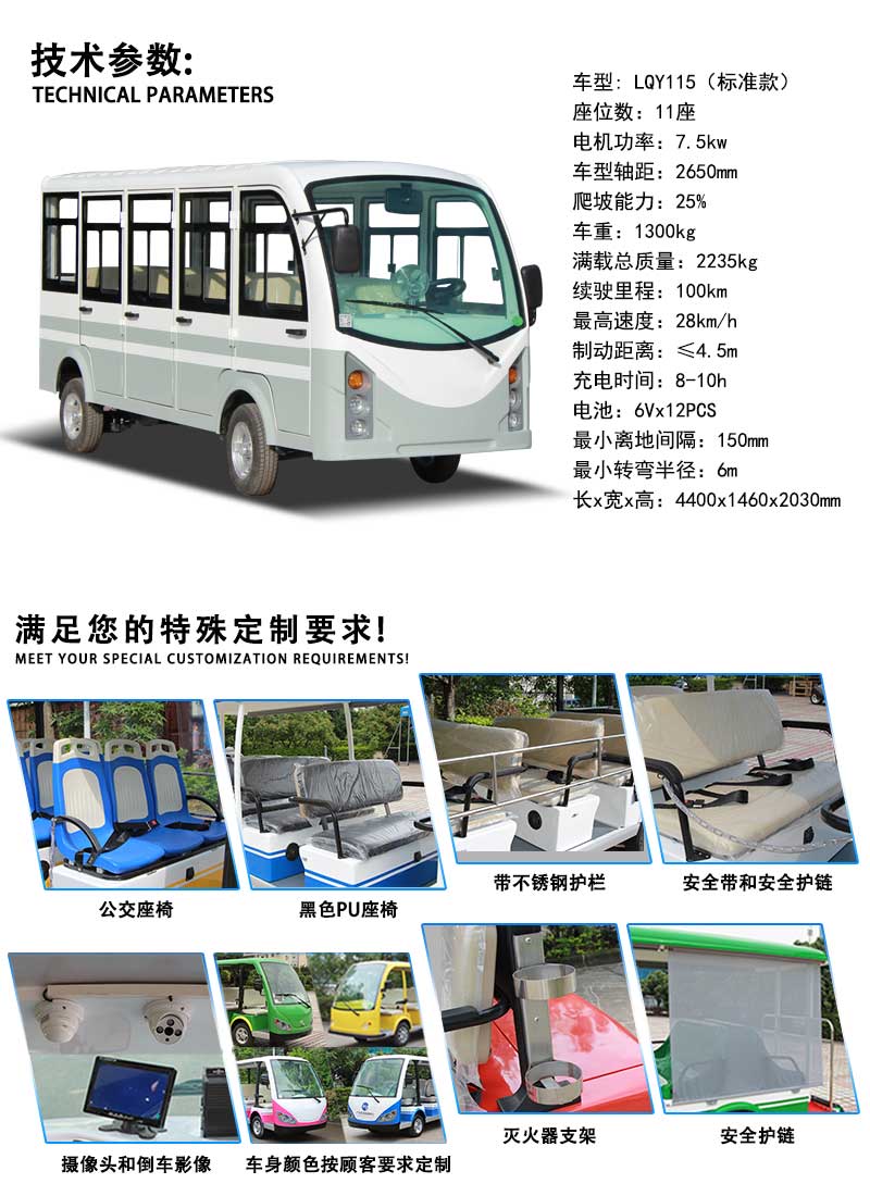 LQY115_06.jpg