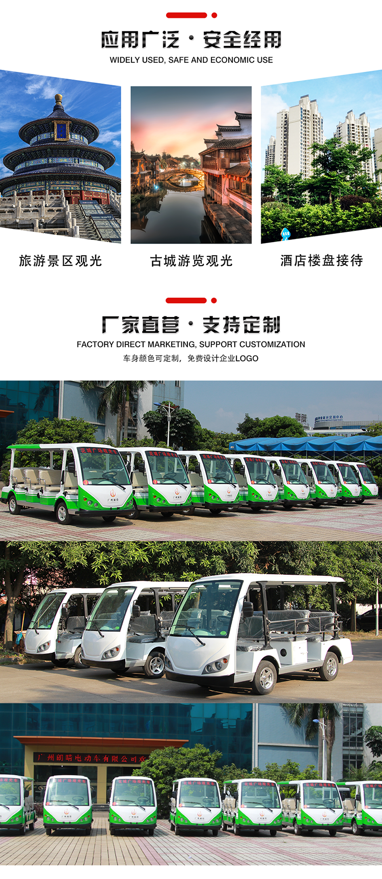 详情页_08.png