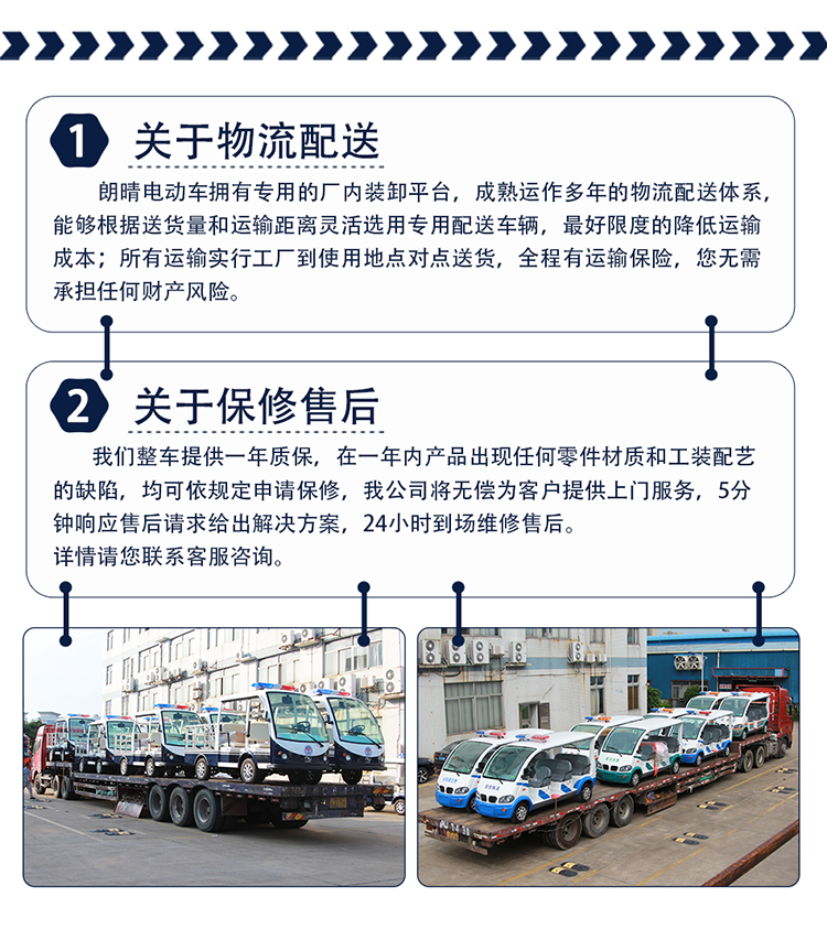 详情页_10.png